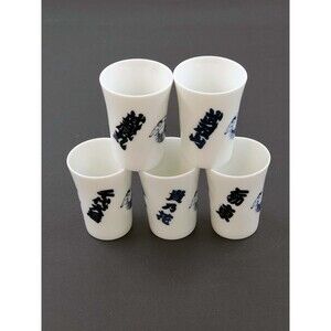 Japanese Sumo Wrestler Sake Cup Set of 5 Ceramic Guinomi Kanji White Porcelain